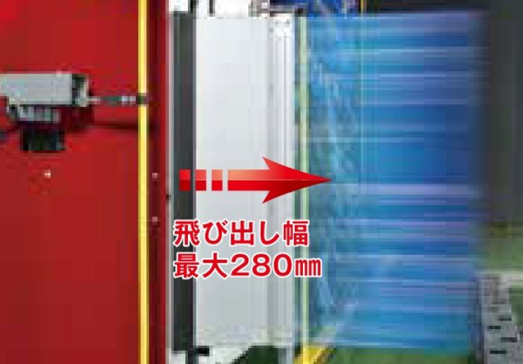 追従型スライドサイドノズル